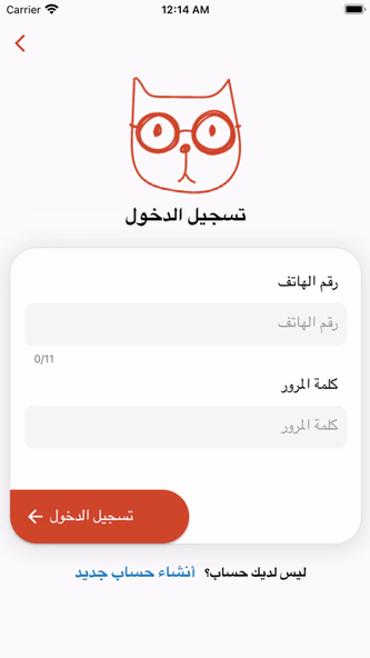 Alkarkh vet Screenshot 1 - AppWisp.com Alkarkh vet Screenshot 1 - AppWisp.com