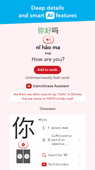 trainchinese Dictionary Screenshot 4 - AppWisp.com trainchinese Dictionary Screenshot 4 - AppWisp.com