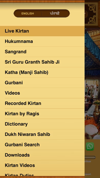 Live Kirtan Screenshot 1 - AppWisp.com Live Kirtan Screenshot 1 - AppWisp.com