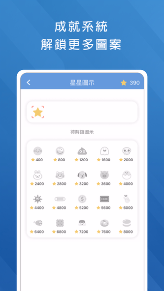 托育人員及照顧服務員題庫 Screenshot 3 - AppWisp.com 托育人員及照顧服務員題庫 Screenshot 3 - AppWisp.com