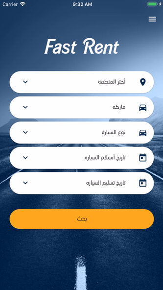 Fast Rent Screenshot 1 - AppWisp.com Fast Rent Screenshot 1 - AppWisp.com