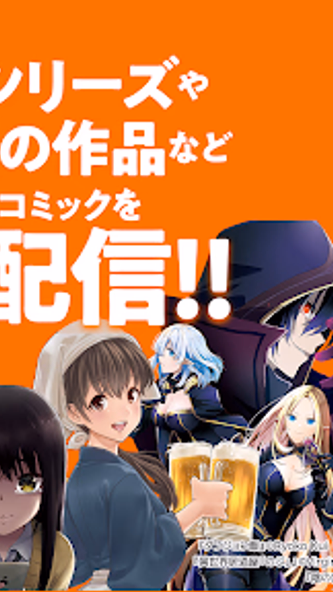 auブックパス:マンガ・小説・雑誌が読める電子書籍アプリ Screenshot 2 - AppWisp.com auブックパス:マンガ・小説・雑誌が読める電子書籍アプリ Screenshot 2 - AppWisp.com
