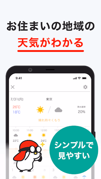 グノシー - 重要ニュースを逃さない、定番ニュースアプリ Screenshot 4 - AppWisp.com グノシー - 重要ニュースを逃さない、定番ニュースアプリ Screenshot 4 - AppWisp.com