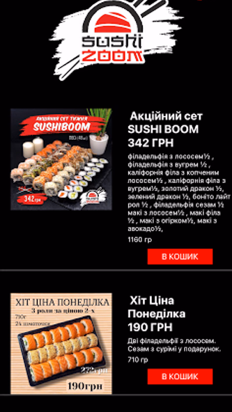 Sushi Zoom Screenshot 3 - AppWisp.com Sushi Zoom Screenshot 3 - AppWisp.com