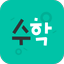 Lockscreen Math Formula-Alarm - AppWisp.com