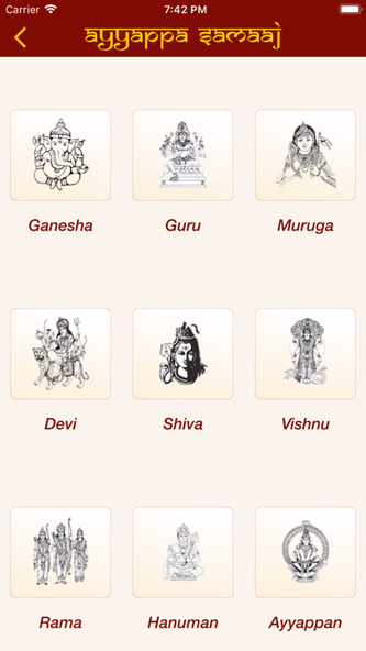 Tattvamasi Screenshot 2 - AppWisp.com Tattvamasi Screenshot 2 - AppWisp.com