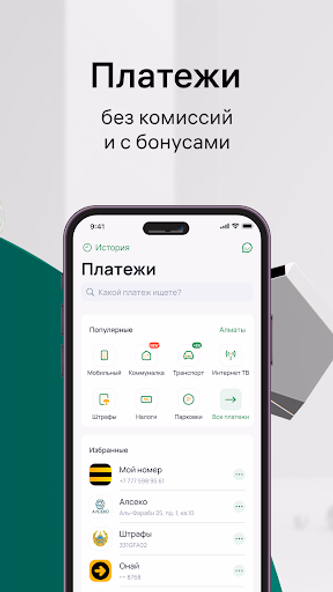 Halyk Kazakhstan Screenshot 3 - AppWisp.com Halyk Kazakhstan Screenshot 3 - AppWisp.com
