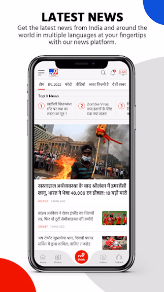 TV9 News App: LIVE TV & News Screenshot 2 - AppWisp.com TV9 News App: LIVE TV & News Screenshot 2 - AppWisp.com