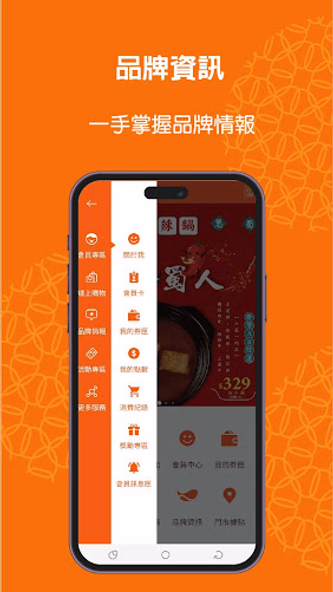 錢都餐飲 Screenshot 4 - AppWisp.com 錢都餐飲 Screenshot 4 - AppWisp.com