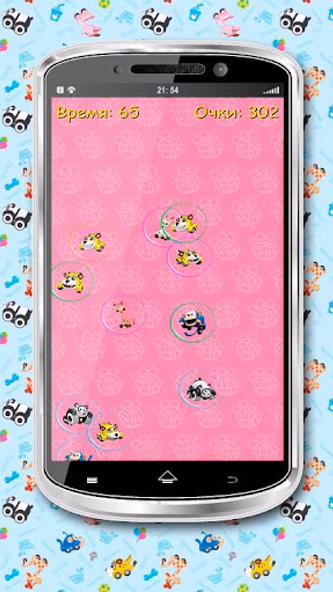 Врумиз Пузырьки Screenshot 3 - AppWisp.com Врумиз Пузырьки Screenshot 3 - AppWisp.com