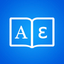 Greek Dictionary + - AppWisp.com