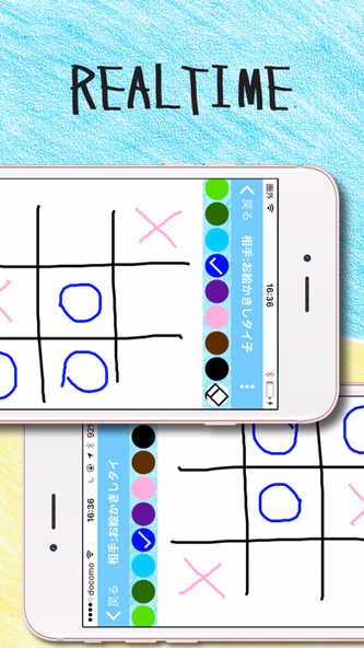 Drawing Chat Screenshot 2 - AppWisp.com