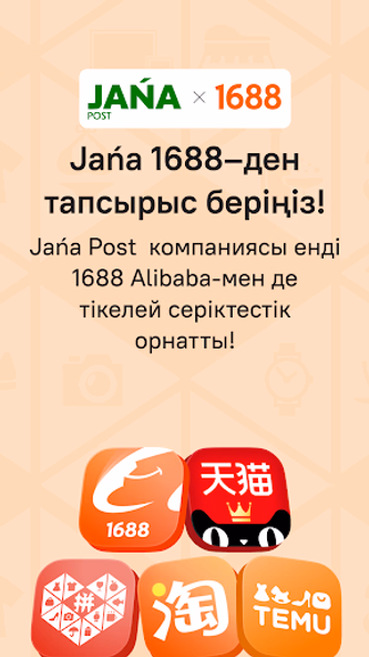 Jańa Post Screenshot 2 - AppWisp.com Jańa Post Screenshot 2 - AppWisp.com