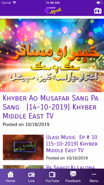 Khyber Middle East TV Screenshot 1 - AppWisp.com Khyber Middle East TV Screenshot 1 - AppWisp.com