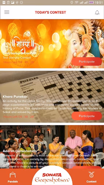 Sonata Ganeshotsav - Mandaps, Screenshot 4 - AppWisp.com Sonata Ganeshotsav - Mandaps, Screenshot 4 - AppWisp.com