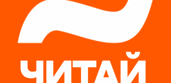 Читай — Книги онлайн, читалка Header - AppWisp.com Читай — Книги онлайн, читалка Header - AppWisp.com