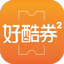 好酷券券 - AppWisp.com