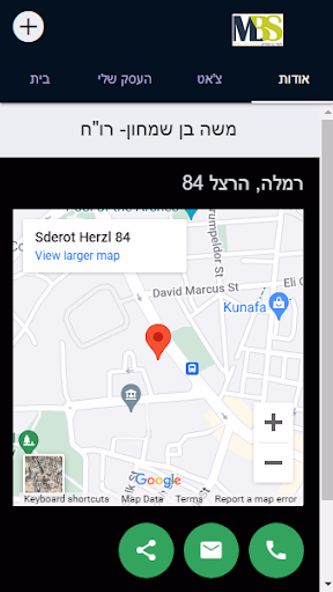 משה בן שמחון- רו"ח Screenshot 1 - AppWisp.com משה בן שמחון- רו"ח Screenshot 1 - AppWisp.com