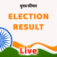 Election Result Live Updates - AppWisp.com