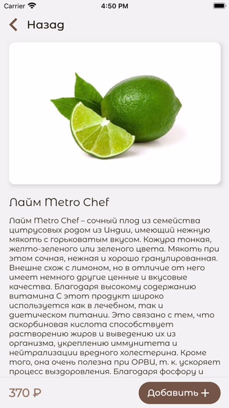 Little Feast Screenshot 4 - AppWisp.com Little Feast Screenshot 4 - AppWisp.com