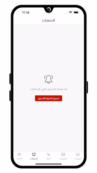 متجر جملة Screenshot 4 - AppWisp.com متجر جملة Screenshot 4 - AppWisp.com