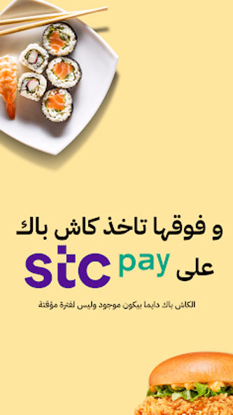 Colada | كولادا Screenshot 4 - AppWisp.com Colada | كولادا Screenshot 4 - AppWisp.com