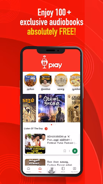 Vikatan: News Magazines Audio Screenshot 3 - AppWisp.com Vikatan: News Magazines Audio Screenshot 3 - AppWisp.com