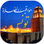 اوقات الصلاه بتونس والآذان - AppWisp.com
