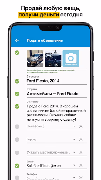 Somon Объявления Screenshot 2 - AppWisp.com Somon Объявления Screenshot 2 - AppWisp.com
