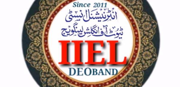 IIEL Deoband Header - AppWisp.com IIEL Deoband Header - AppWisp.com