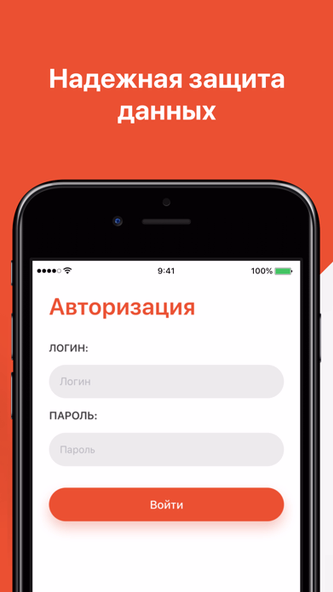 KtoTam112 Screenshot 3 - AppWisp.com