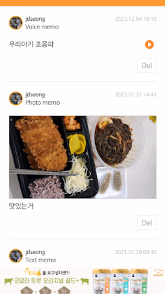 세이베베 - 임신, 출산, 육아 Screenshot 1 - AppWisp.com 세이베베 - 임신, 출산, 육아 Screenshot 1 - AppWisp.com
