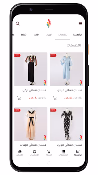 العائلة | Family Screenshot 2 - AppWisp.com العائلة | Family Screenshot 2 - AppWisp.com