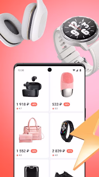 Джум Screenshot 2 - AppWisp.com Джум Screenshot 2 - AppWisp.com