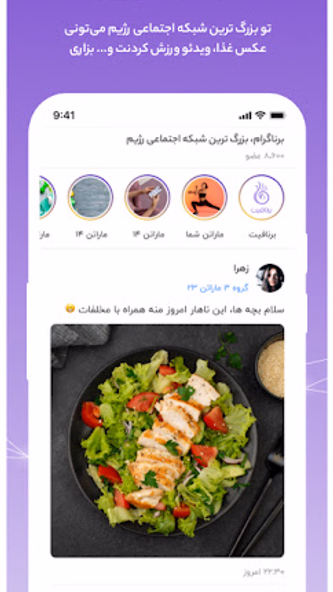 برنافیت دکتر کرمانی Screenshot 4 - AppWisp.com برنافیت دکتر کرمانی Screenshot 4 - AppWisp.com