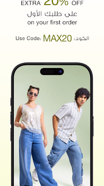 Max Fashion - ماكس فاشون Screenshot 2 - AppWisp.com Max Fashion - ماكس فاشون Screenshot 2 - AppWisp.com