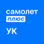 Самолет Плюс УК - AppWisp.com