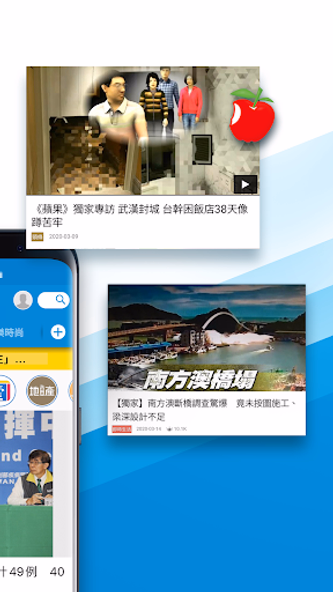 蘋果新聞網 Screenshot 2 - AppWisp.com 蘋果新聞網 Screenshot 2 - AppWisp.com