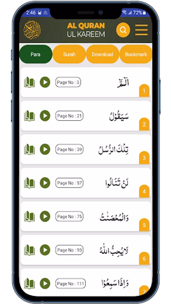 Al Quran-ul-Kareem Screenshot 2 - AppWisp.com Al Quran-ul-Kareem Screenshot 2 - AppWisp.com