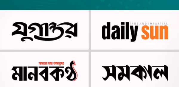 Bangla News: All BD Newspapers Header - AppWisp.com Bangla News: All BD Newspapers Header - AppWisp.com