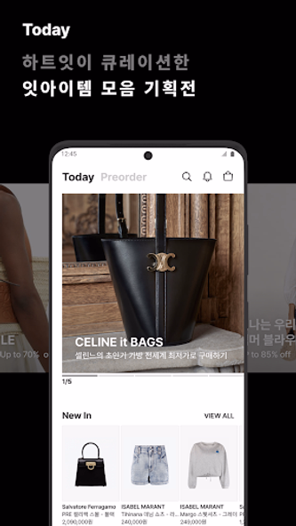 하트잇: 그녀들의 럭셔리 쇼핑 플랫폼 Screenshot 2 - AppWisp.com 하트잇: 그녀들의 럭셔리 쇼핑 플랫폼 Screenshot 2 - AppWisp.com