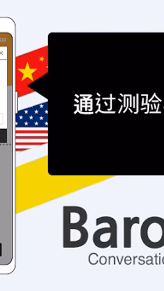 BaroTalk - 韩语会话 (lockscreen) Screenshot 2 - AppWisp.com BaroTalk - 韩语会话 (lockscreen) Screenshot 2 - AppWisp.com