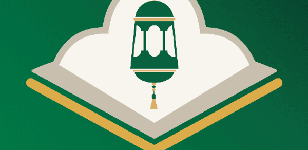 محفظ الوحيين El-Mohafez Header - AppWisp.com محفظ الوحيين El-Mohafez Header - AppWisp.com