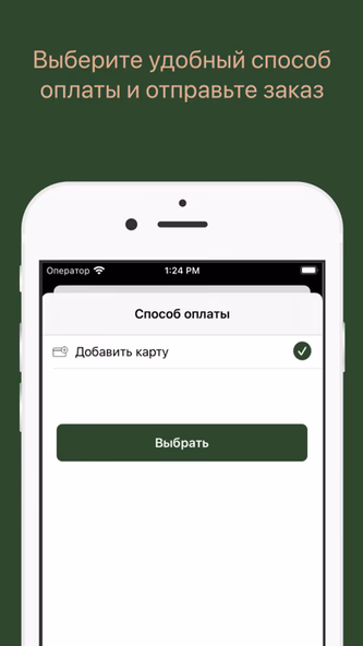 ZERNA | Москва Screenshot 4 - AppWisp.com ZERNA | Москва Screenshot 4 - AppWisp.com