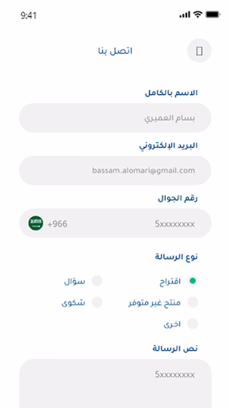 OneCard Screenshot 4 - AppWisp.com OneCard Screenshot 4 - AppWisp.com