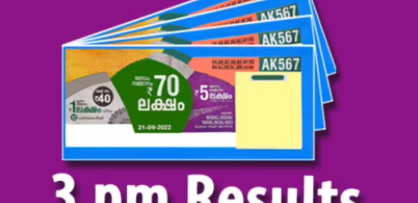 DhanaYogam Lottery Result Header - AppWisp.com DhanaYogam Lottery Result Header - AppWisp.com