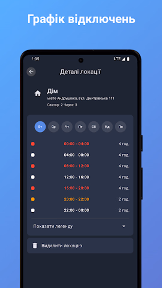 Світлочек Screenshot 2 - AppWisp.com Світлочек Screenshot 2 - AppWisp.com