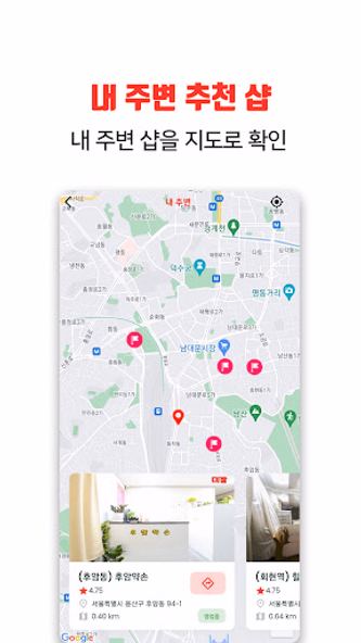마사지 스웨디시 내주변 타이마사지 예약 - 마짱 Screenshot 4 - AppWisp.com 마사지 스웨디시 내주변 타이마사지 예약 - 마짱 Screenshot 4 - AppWisp.com
