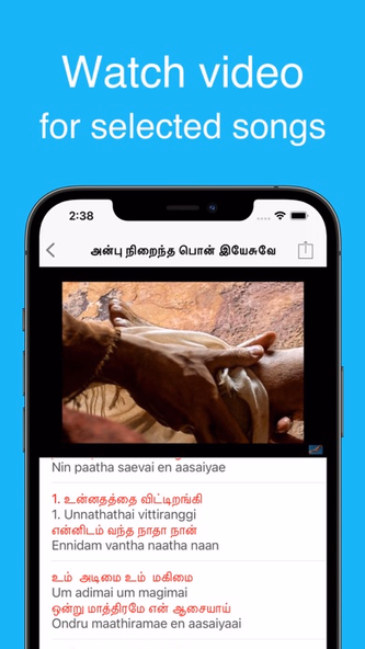 Tamil Christian Worship Songs Screenshot 4 - AppWisp.com Tamil Christian Worship Songs Screenshot 4 - AppWisp.com