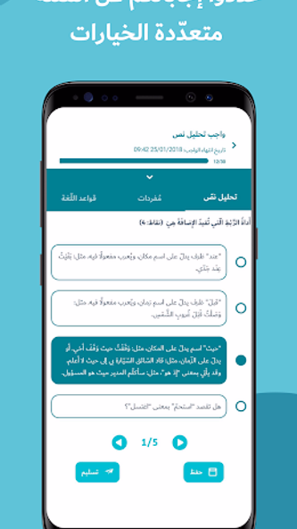Kamkalima Student App Screenshot 4 - AppWisp.com Kamkalima Student App Screenshot 4 - AppWisp.com